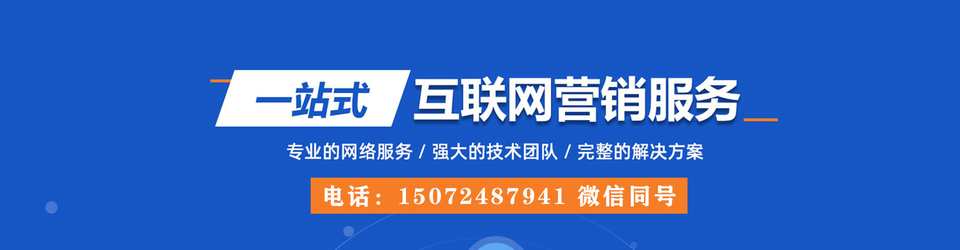 娄星百度竞价排名