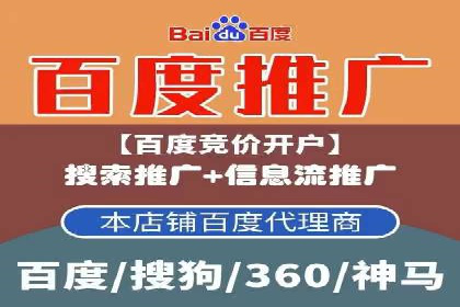 案例解析：SEM主管成功案例